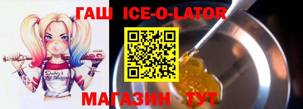 Меф МЯУ МЯУ   ГАШИШ  Cocaine  ЭКСТАЗИ  Бошки Шишки  LSD-25  Кингисепп  Вход с VPN 