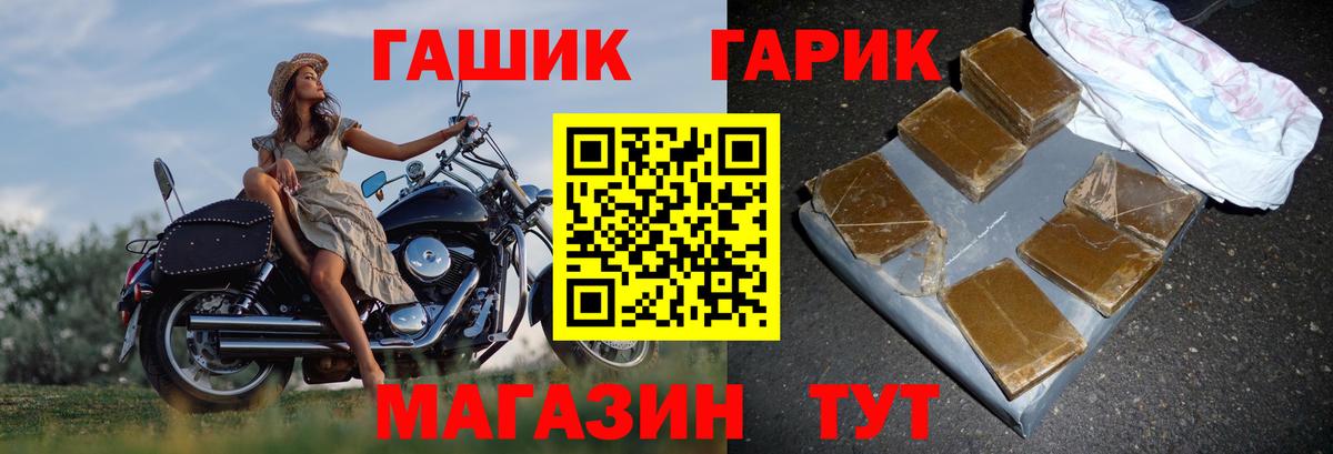 ГАШИШ Cannabis  ГАШ 40% ТГК  Вход с VPN  Кингисепп 