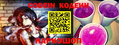 наркотики Кунгур