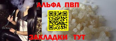 мескалин Краснодар