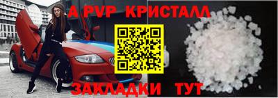 мескалин Краснодар
