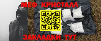 альфа пвп Краснознаменск