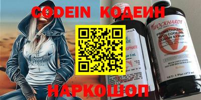 ПСИЛОЦИБИНОВЫЕ ГРИБЫ Краснокаменск