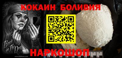 мескалин Краснодар