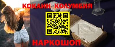 альфа пвп Краснознаменск