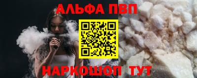 ПСИЛОЦИБИНОВЫЕ ГРИБЫ Краснокаменск