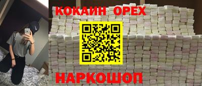 наркотики Кунгур