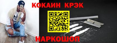 мескалин Краснодар