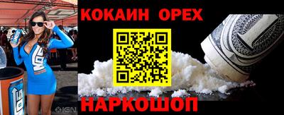ПСИЛОЦИБИНОВЫЕ ГРИБЫ Краснокаменск