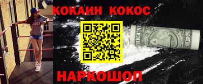 ПСИЛОЦИБИНОВЫЕ ГРИБЫ Краснокаменск
