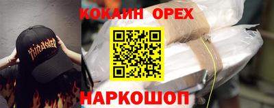 альфа пвп Краснознаменск