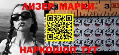 ПСИЛОЦИБИНОВЫЕ ГРИБЫ Краснокаменск