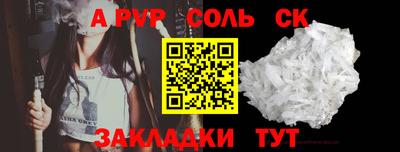 ПСИЛОЦИБИНОВЫЕ ГРИБЫ Краснокаменск