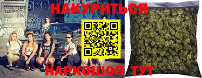 мескалин Краснодар