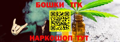 ПСИЛОЦИБИНОВЫЕ ГРИБЫ Краснокаменск