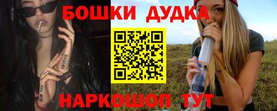 мескалин Краснодар