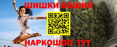ПСИЛОЦИБИНОВЫЕ ГРИБЫ Краснокаменск