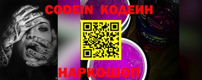 мескалин Краснодар