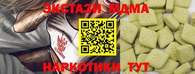 ПСИЛОЦИБИНОВЫЕ ГРИБЫ Краснокаменск