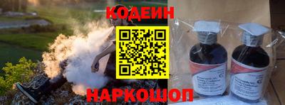 альфа пвп Краснознаменск