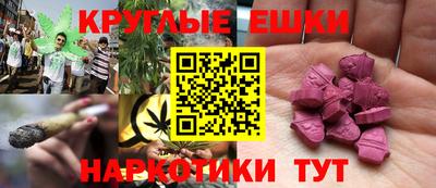 альфа пвп Краснознаменск