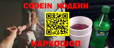 мескалин Краснодар