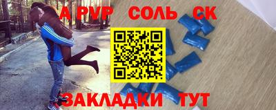 мескалин Краснодар