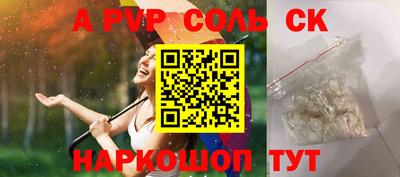 a pvp Кулебаки