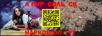 ПСИЛОЦИБИНОВЫЕ ГРИБЫ Краснокаменск