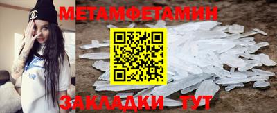 мескалин Краснодар
