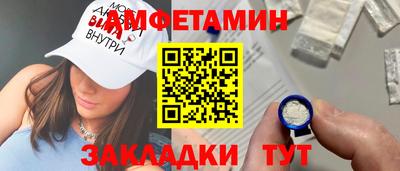 мескалин Краснодар