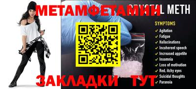 альфа пвп Краснознаменск