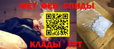 мескалин Краснодар