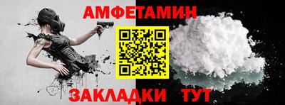 ПСИЛОЦИБИНОВЫЕ ГРИБЫ Краснокаменск