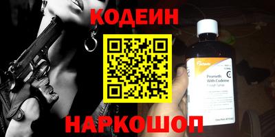 мескалин Краснодар
