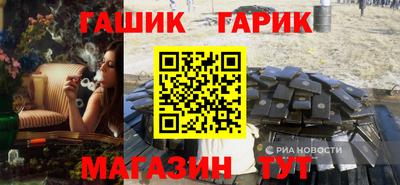 ПСИЛОЦИБИНОВЫЕ ГРИБЫ Краснокаменск