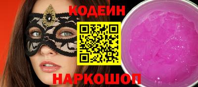 наркотики Кунгур
