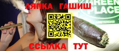 ПСИЛОЦИБИНОВЫЕ ГРИБЫ Краснокаменск