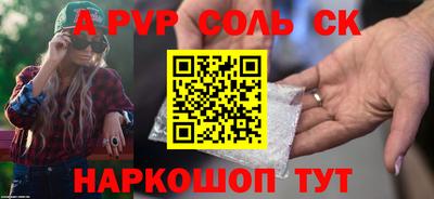 мескалин Краснодар