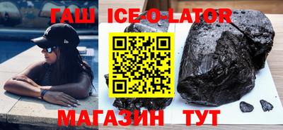 мескалин Краснодар