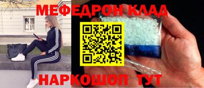 альфа пвп Краснознаменск
