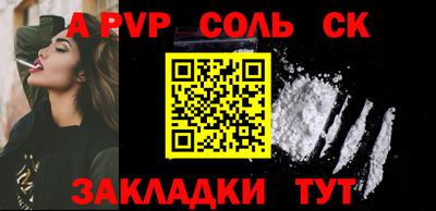 мескалин Краснодар