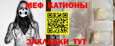 ПСИЛОЦИБИНОВЫЕ ГРИБЫ Краснокаменск