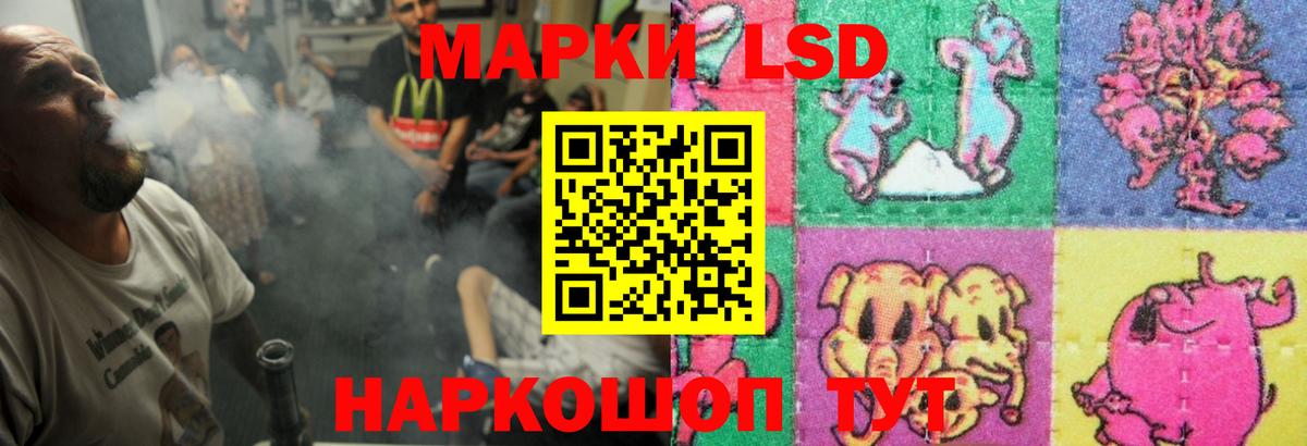 LSD-25 экстази ecstasy Кингисепп