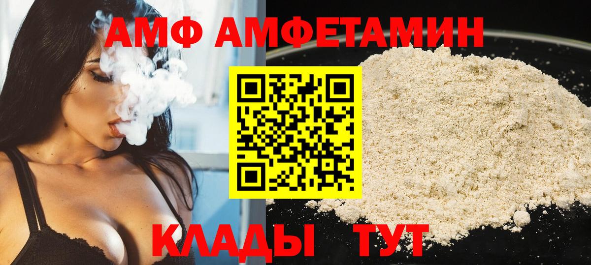 Первитин пудра  Вход с VPN  Кингисепп 