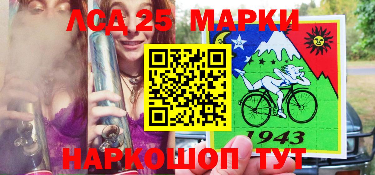 Кингисепп  Марки 25I-NBOMe 1500мкг  Марки 25I-NBOMe  Вход с VPN  Марки 25I-NBOMe 1500мкг 