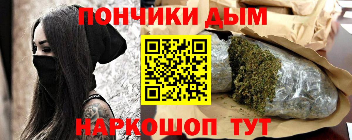 Марихуана LSD WEED  Вход с VPN  Кингисепп  Конопля Ganja  Конопля OG Kush 